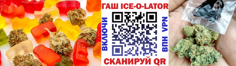 нарко площадка как зайти сколько стоит Плёс Canna-Cookies конопля