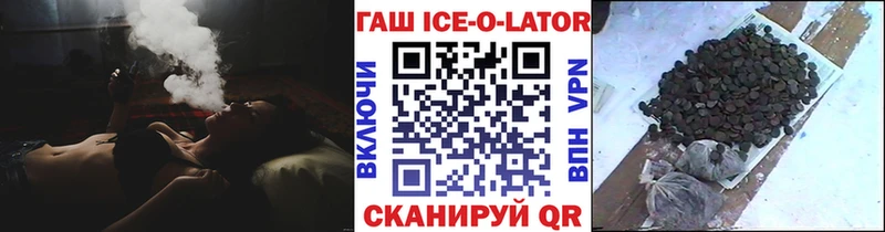 дарнет шоп  Плёс  Гашиш гашик 