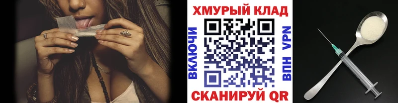 hydra   дарнет шоп  Плёс  ГЕРОИН белый 