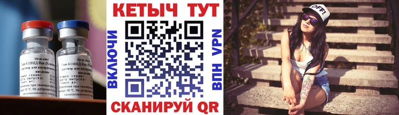 где можно купить   Плёс  КЕТАМИН ketamine 