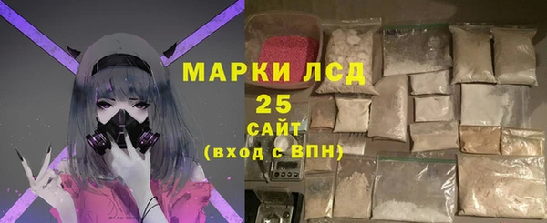соль курить ск Беломорск