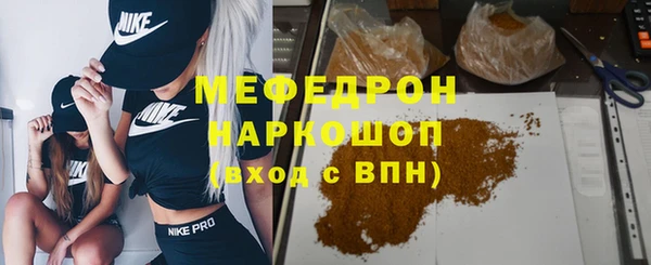прущие грибы Белоозёрский