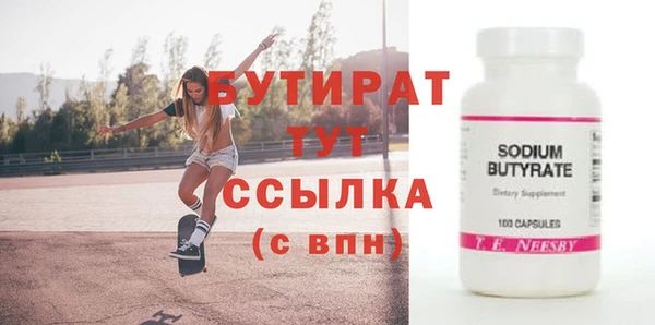 соль курить ск Беломорск