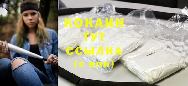 2c-b Белокуриха