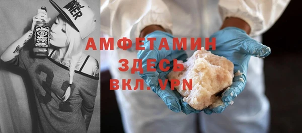 прущие грибы Белоозёрский
