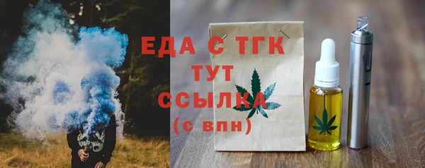 соль курить ск Беломорск