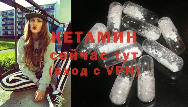 2c-b Белокуриха