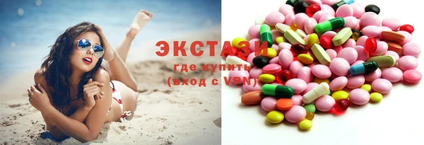 2c-b Белокуриха