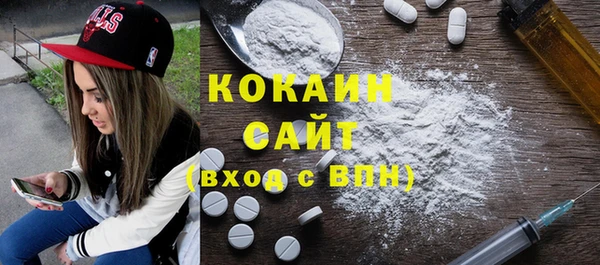 соль курить ск Беломорск