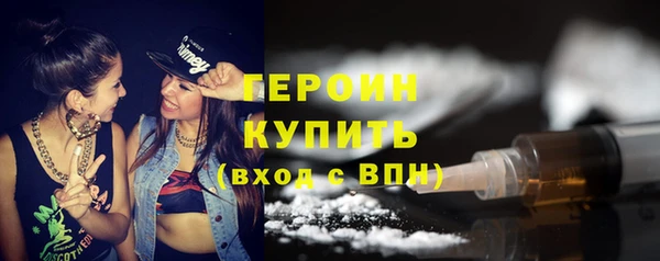 2c-b Белокуриха