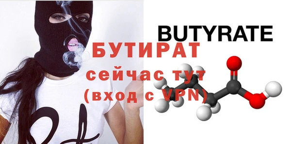 прущие грибы Белоозёрский