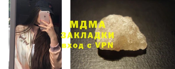 2c-b Белокуриха