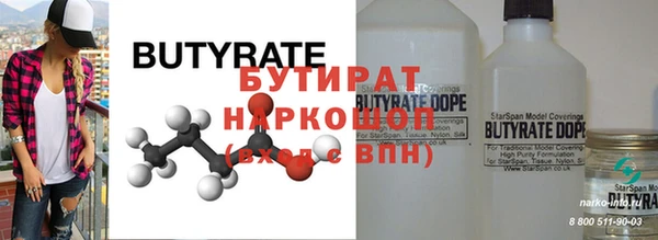 2c-b Белокуриха