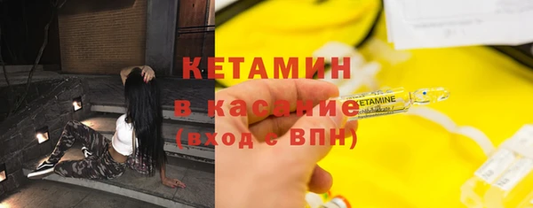 2c-b Белокуриха
