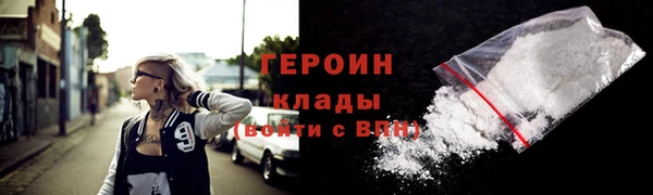 соль курить ск Беломорск