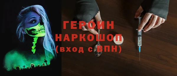 прущие грибы Белоозёрский