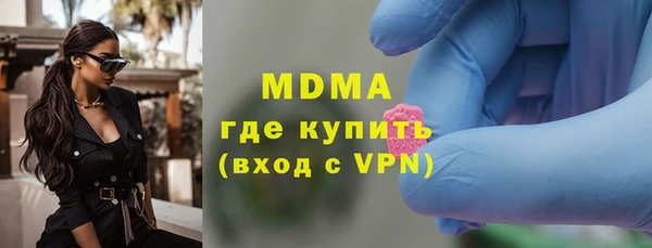 соль курить ск Беломорск