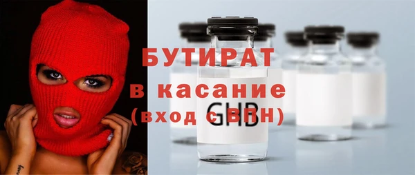соль курить ск Беломорск