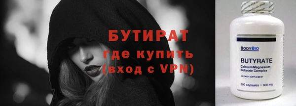 2c-b Белокуриха