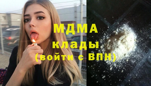 2c-b Белокуриха