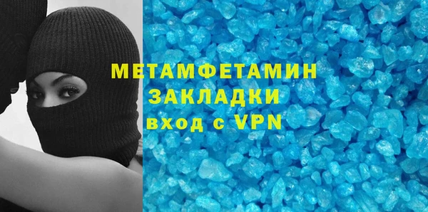 соль курить ск Беломорск