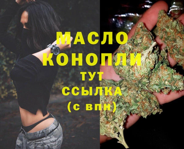 соль курить ск Беломорск