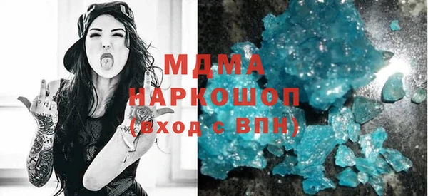 2c-b Белокуриха