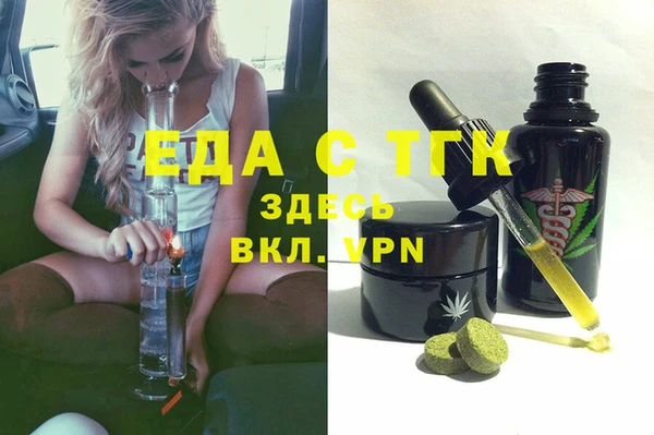 прущие грибы Белоозёрский