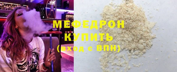 соль курить ск Беломорск