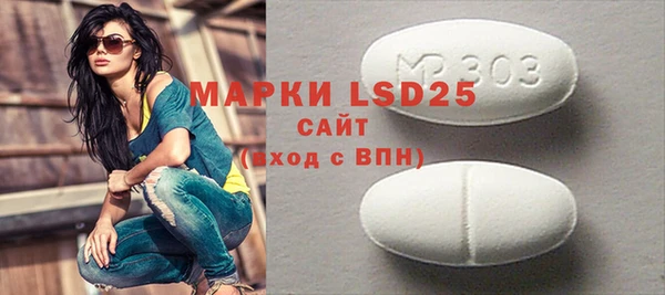 прущие грибы Белоозёрский