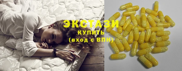 соль курить ск Беломорск