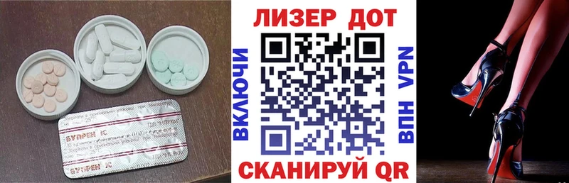 Лсд 25 экстази кислота Плёс