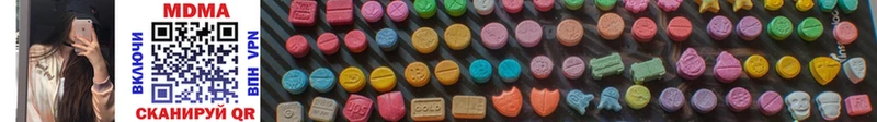 MDMA молли  где купить   Плёс 