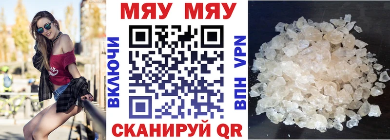 закладки Плёс МЯУ-МЯУ VHQ