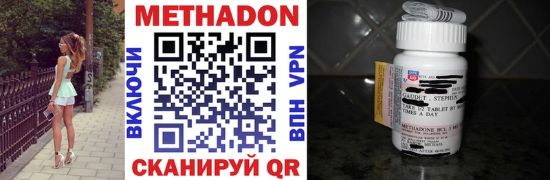 Метадон белоснежный хочу наркоту Плёс
