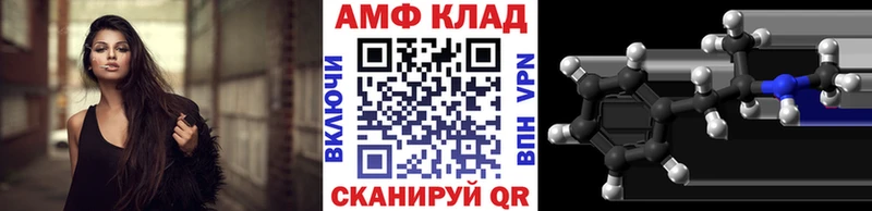 Первитин мет  Плёс 