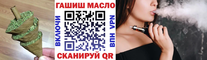купить  сайты  Плёс  ТГК жижа 