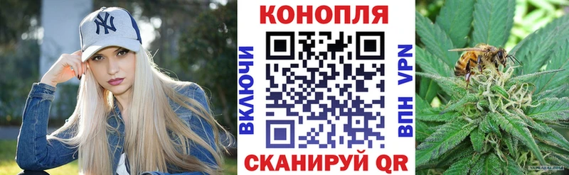 Каннабис AK-47 Плёс
